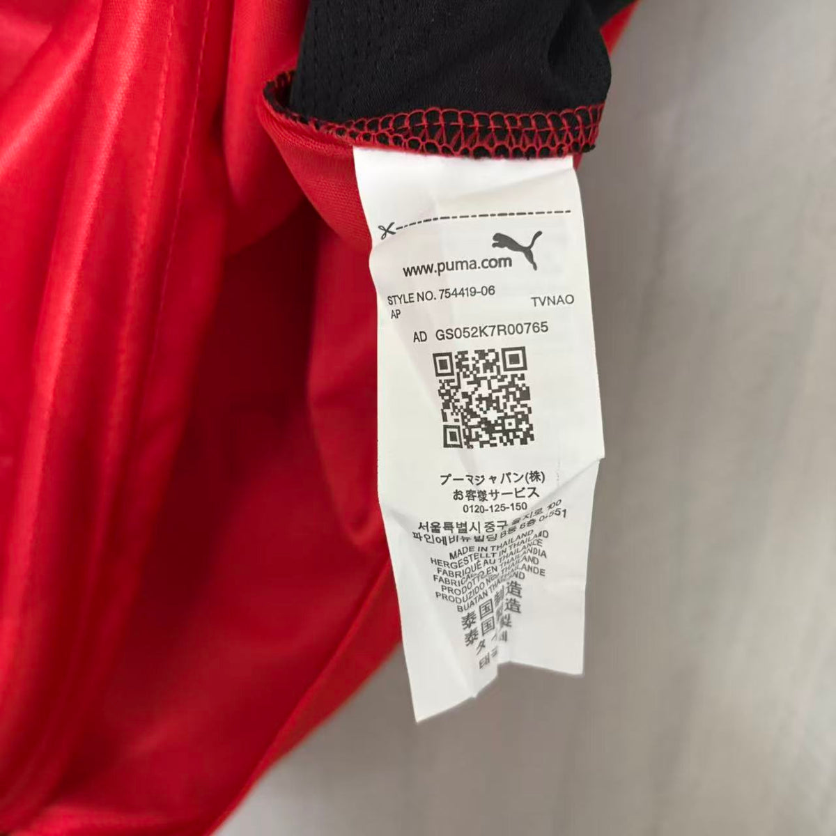 Camisa AC Milan × Slam Jam 2026/27 – Edição Especial