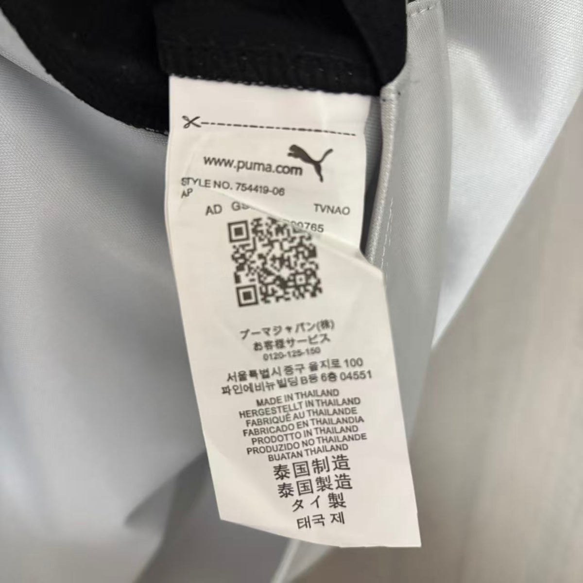 Camisa AC Milan × Slam Jam Branca 2026/27 – Edição Especial